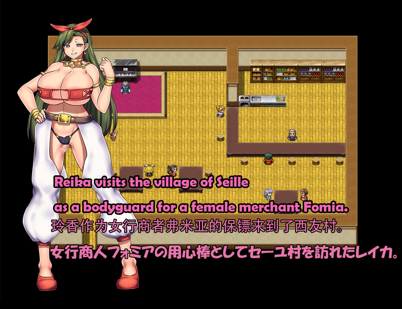 Dirty and lascivious awakening RPG by lecher knight Reika screenshot 3