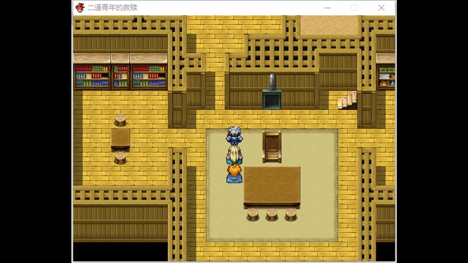 二逼青年的救赎 screenshot 4