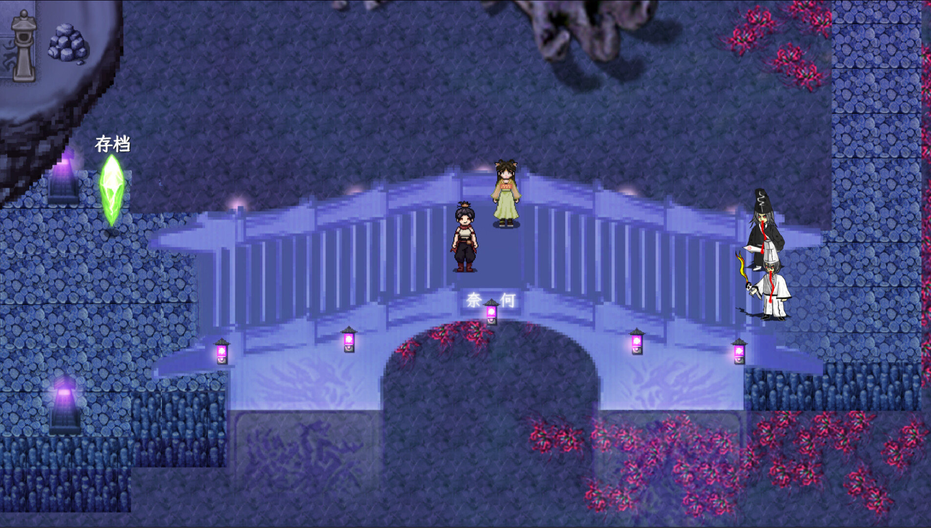 浮世万千三天地情殇 screenshot 5