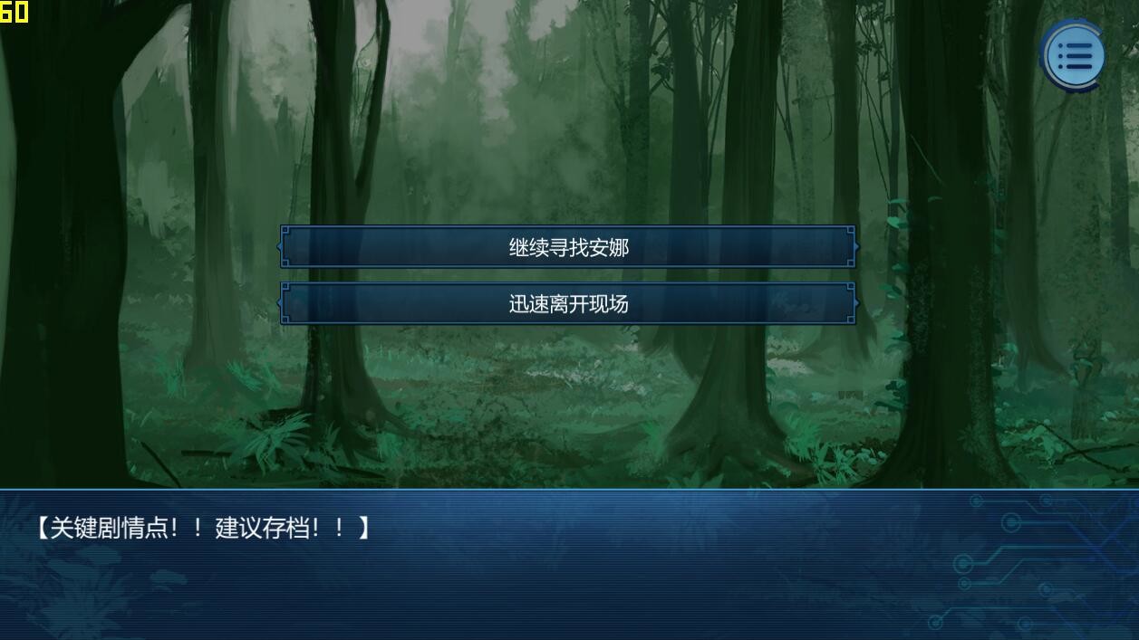 幸存者乐园 screenshot 3