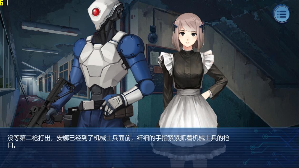 幸存者乐园 screenshot 2