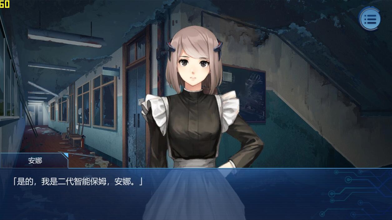 幸存者乐园 screenshot 5