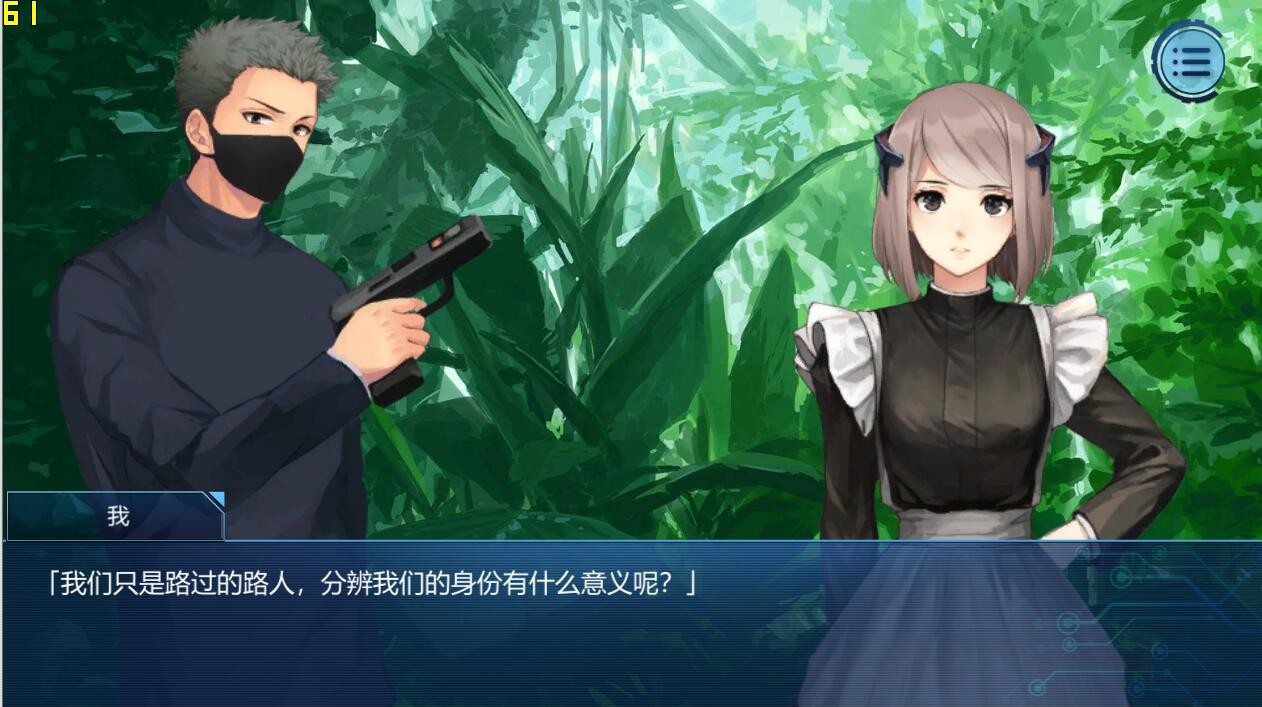 幸存者乐园 screenshot 4