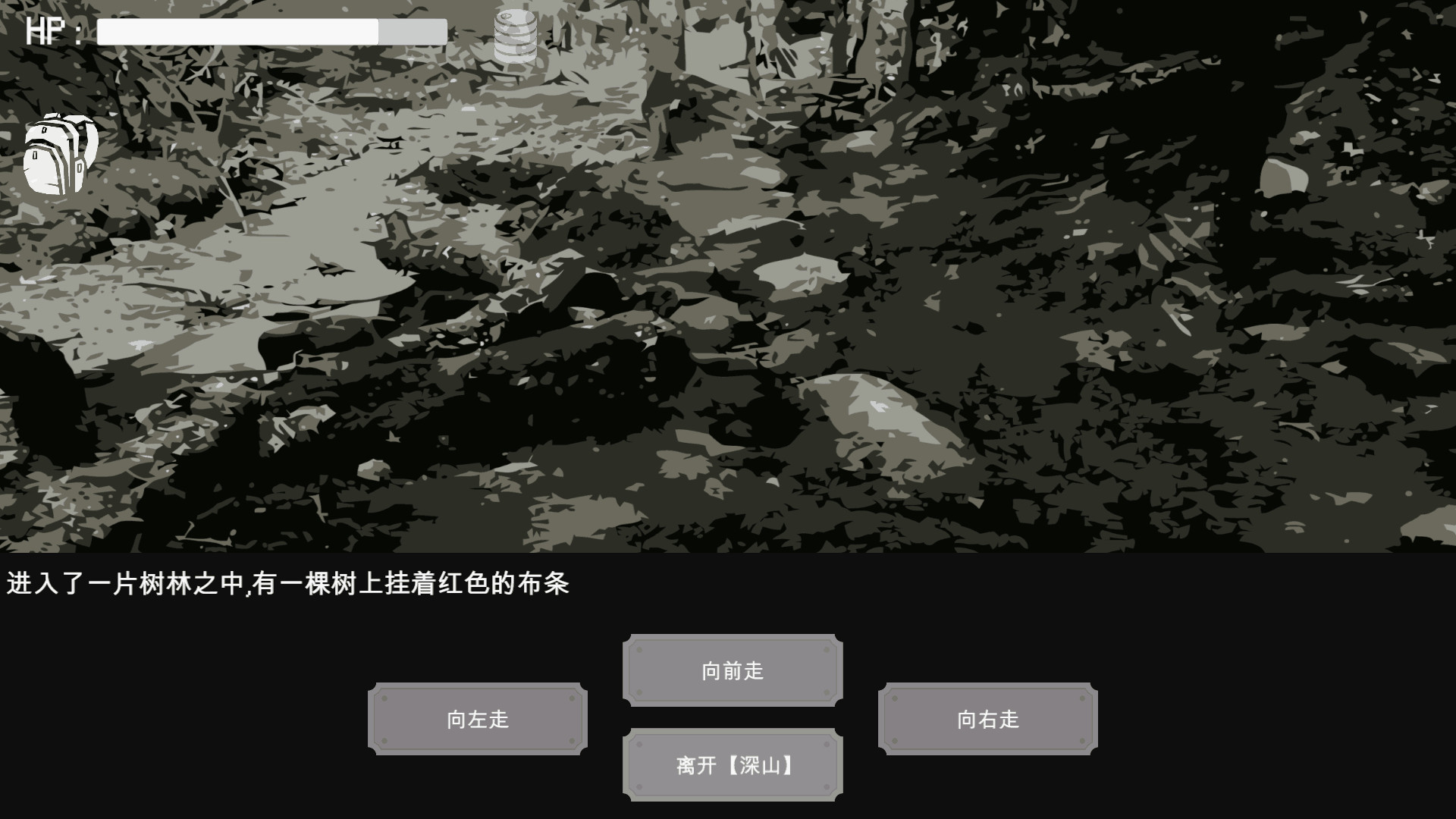 末路希冀 screenshot 4