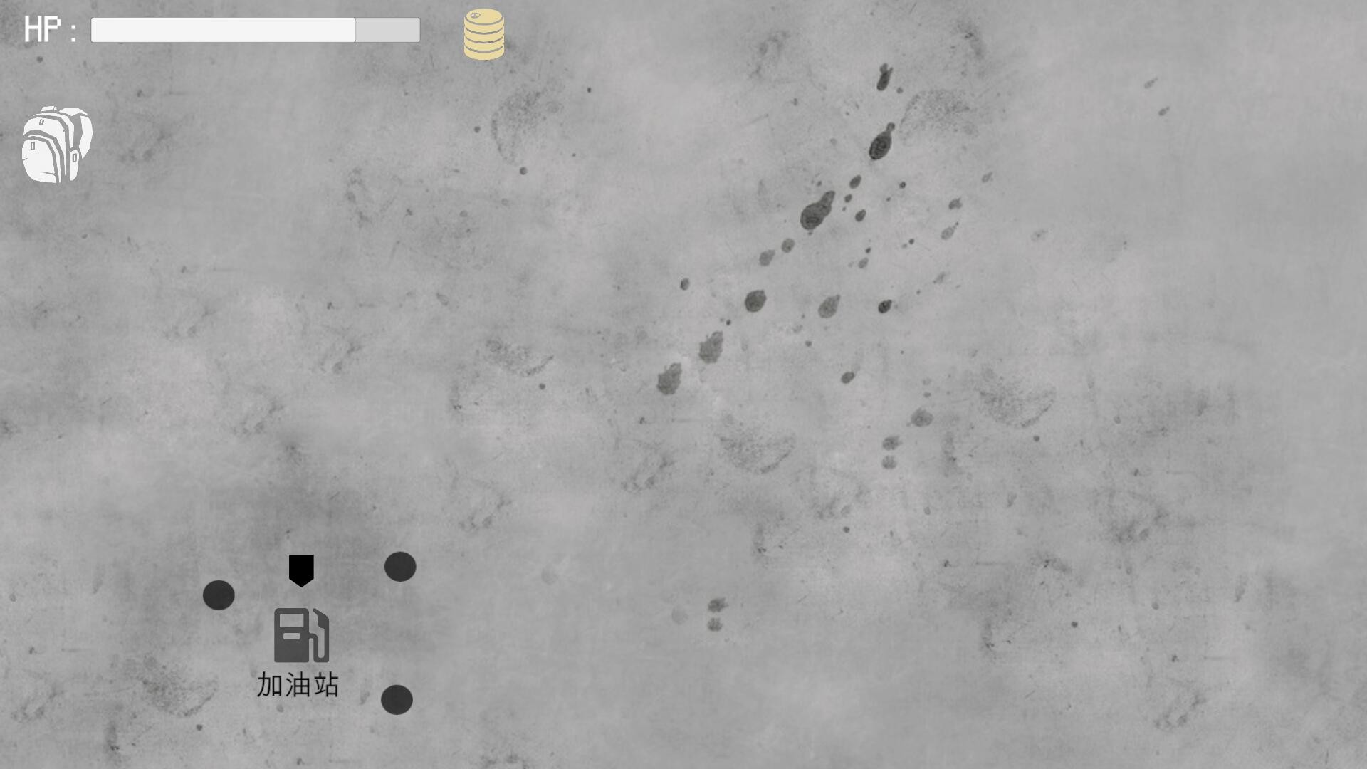 末路希冀 screenshot 8