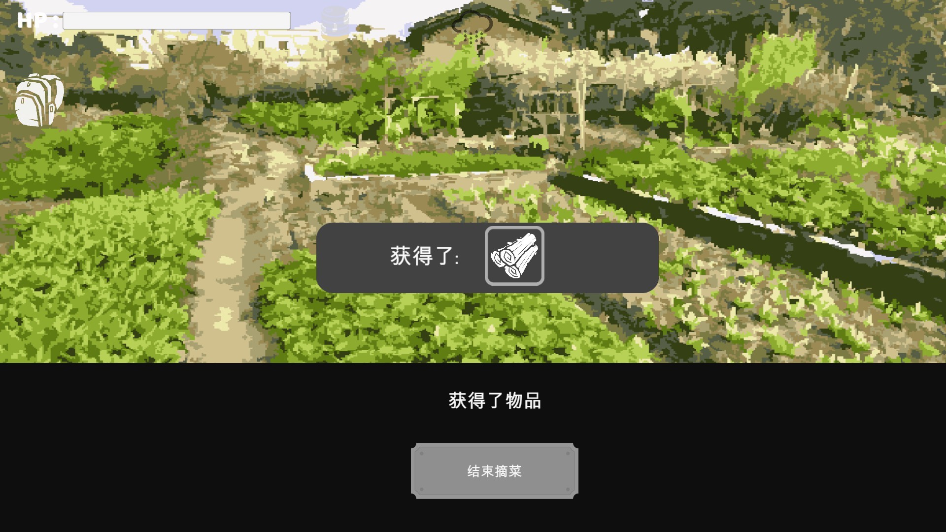 末路希冀 screenshot 7