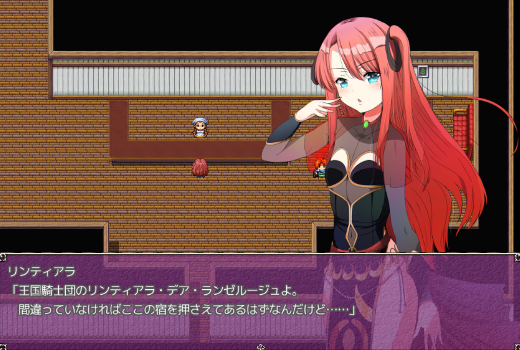 Wizardess Lintiara screenshot 2