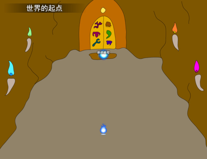 Fantastic Troop screenshot 2