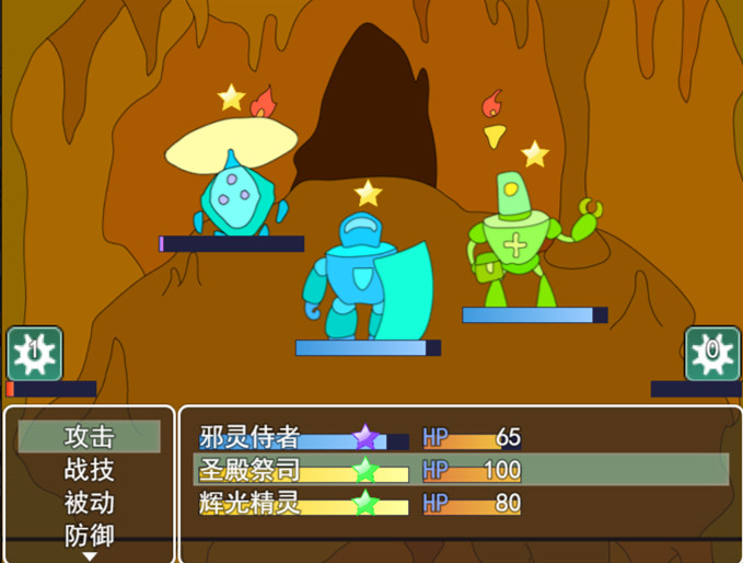 Fantastic Troop screenshot 5