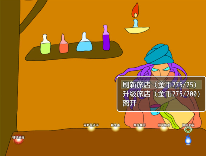 Fantastic Troop screenshot 3