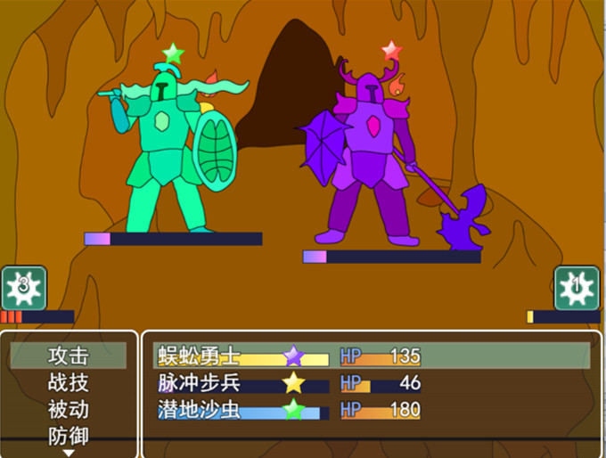 Fantastic Troop screenshot 4