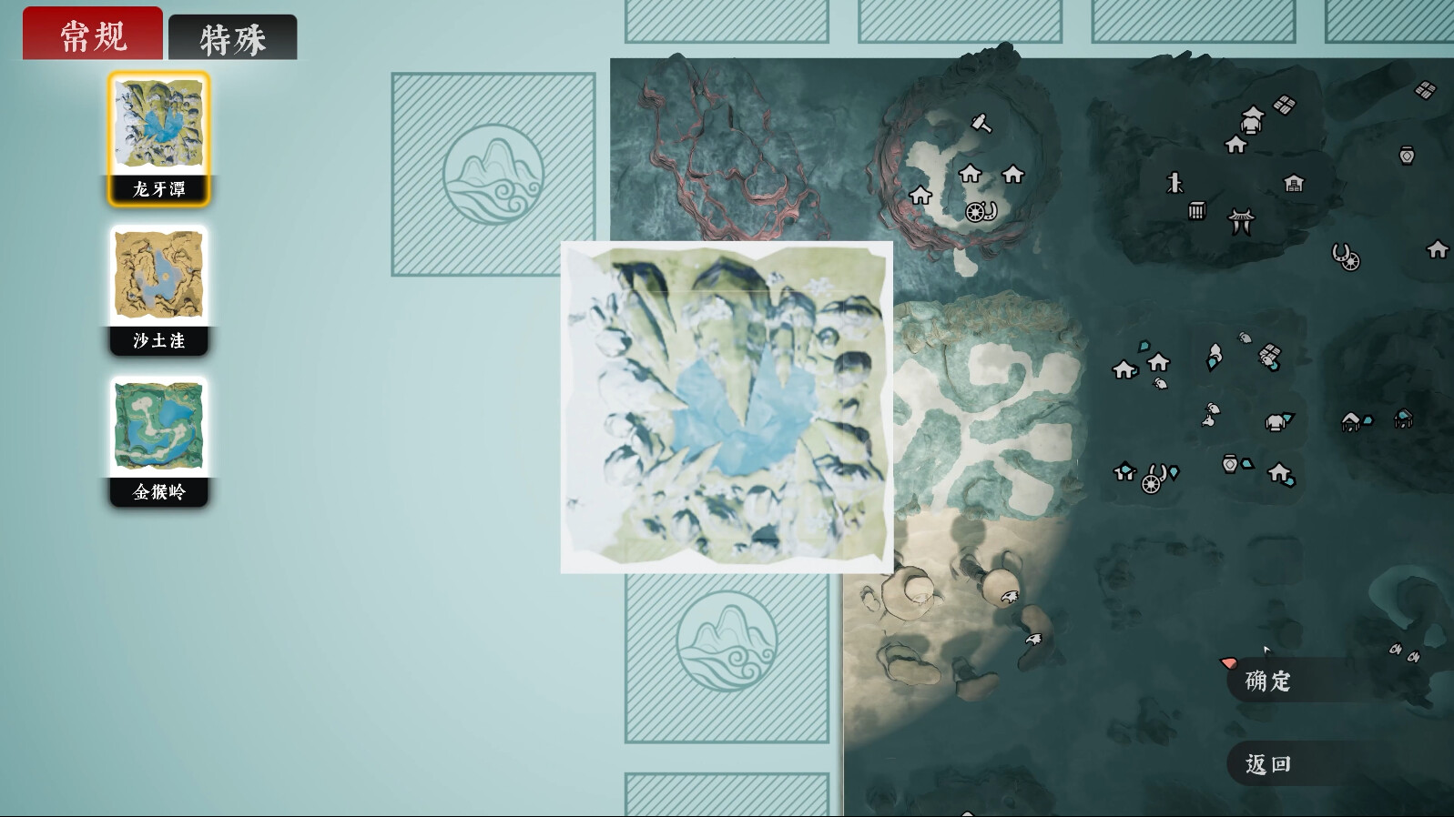The Matchless Kungfu screenshot 9