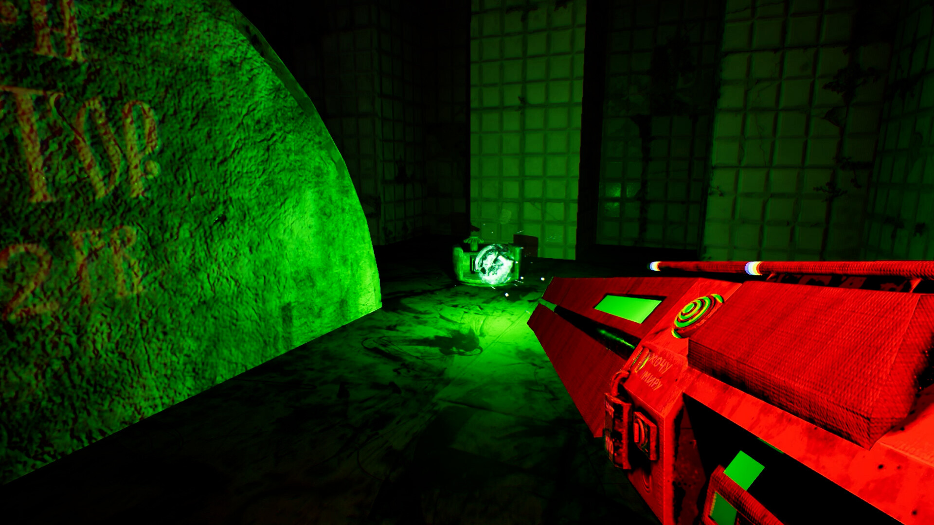 AFTERGLOW screenshot 1
