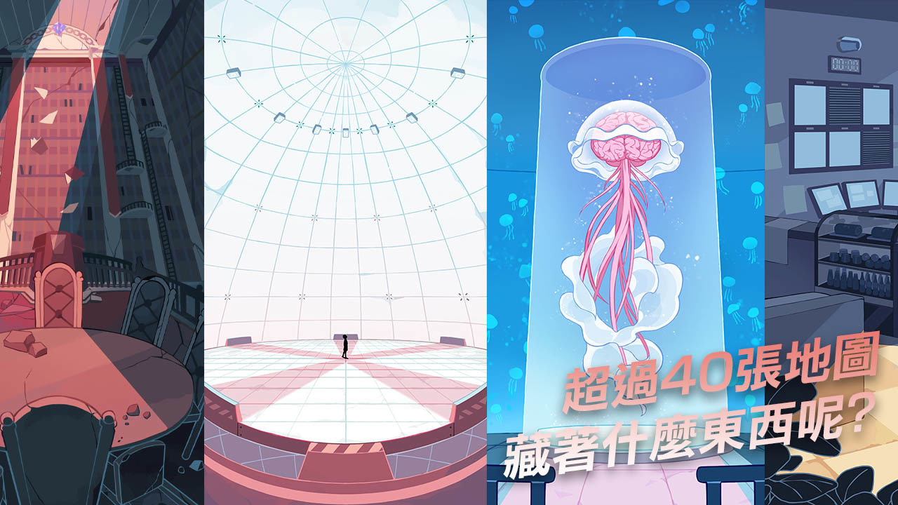 我滿懷歧異的意識代碼 screenshot 5