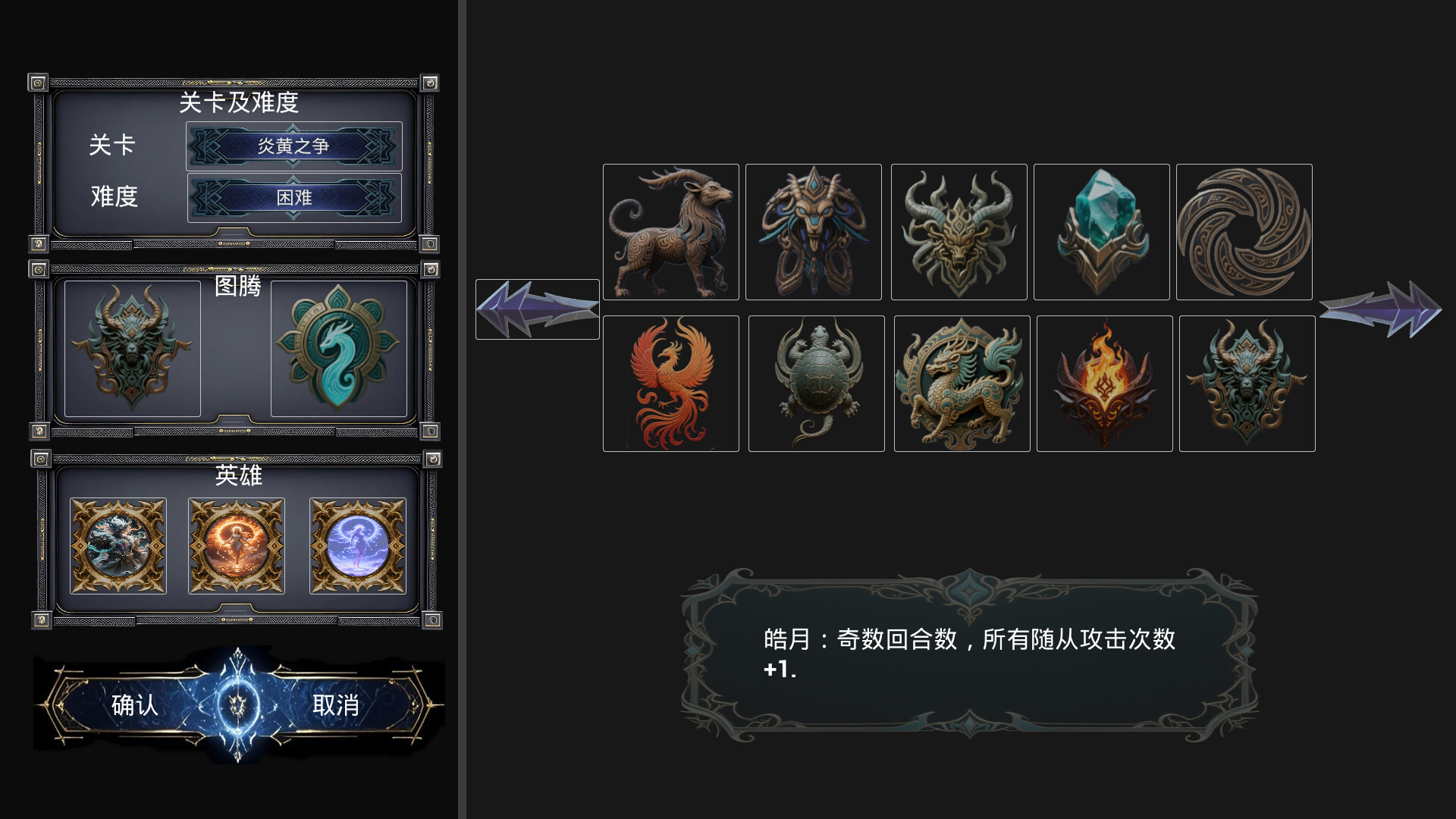Clan Martial Arts screenshot 1