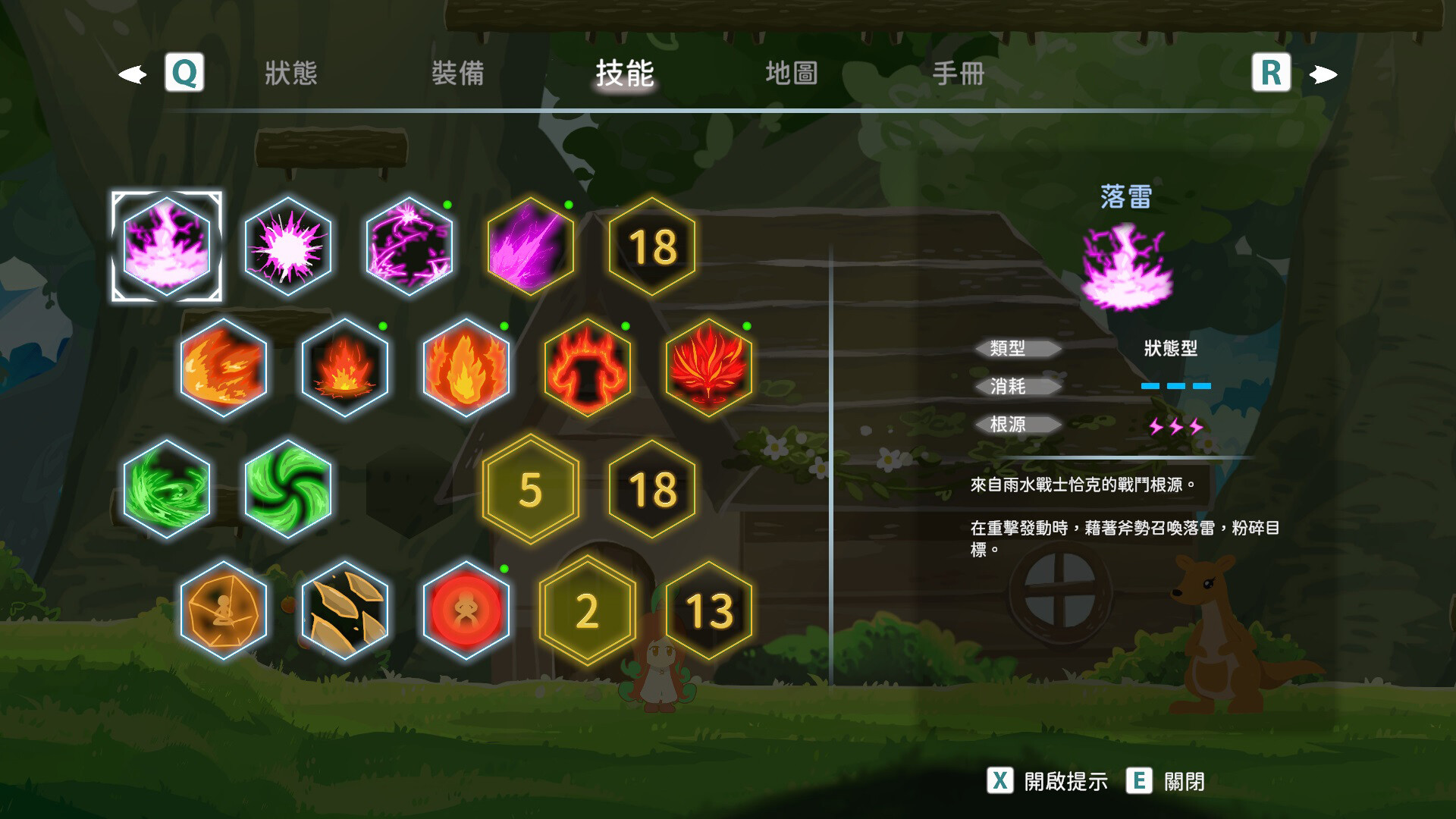 Silver Axe - The Honest Elf screenshot 5