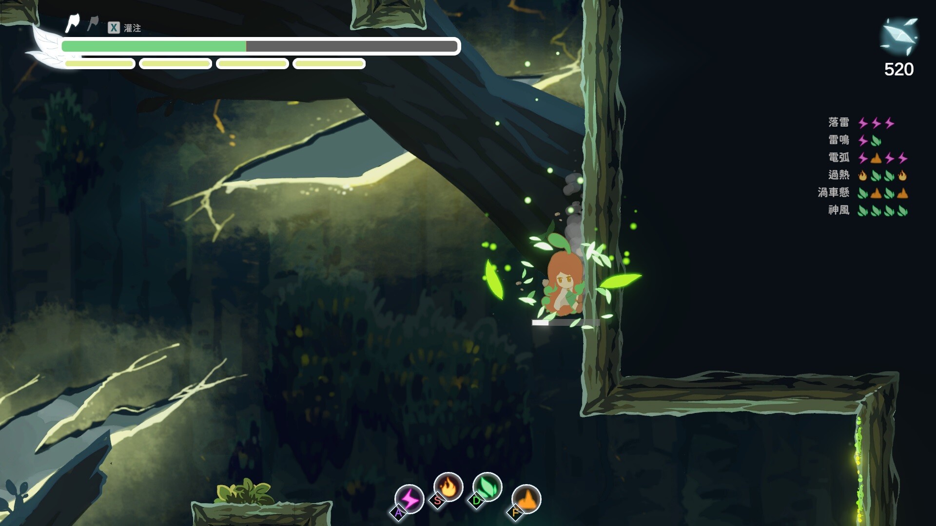 Silver Axe - The Honest Elf screenshot 4