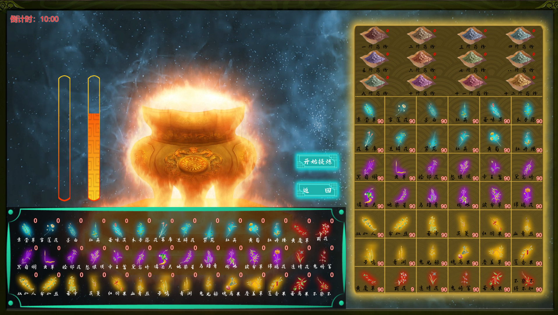 瀚辰书院 screenshot 5