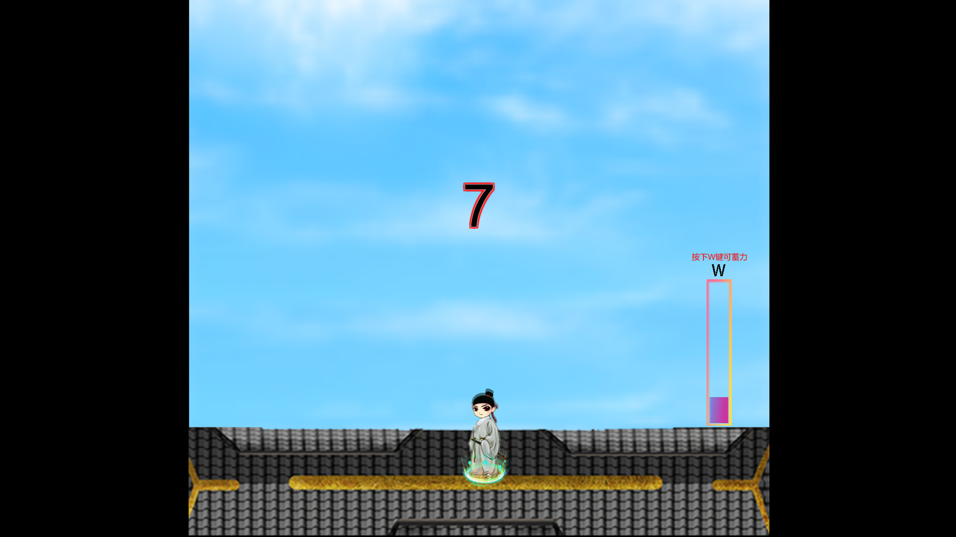瀚辰书院 screenshot 8