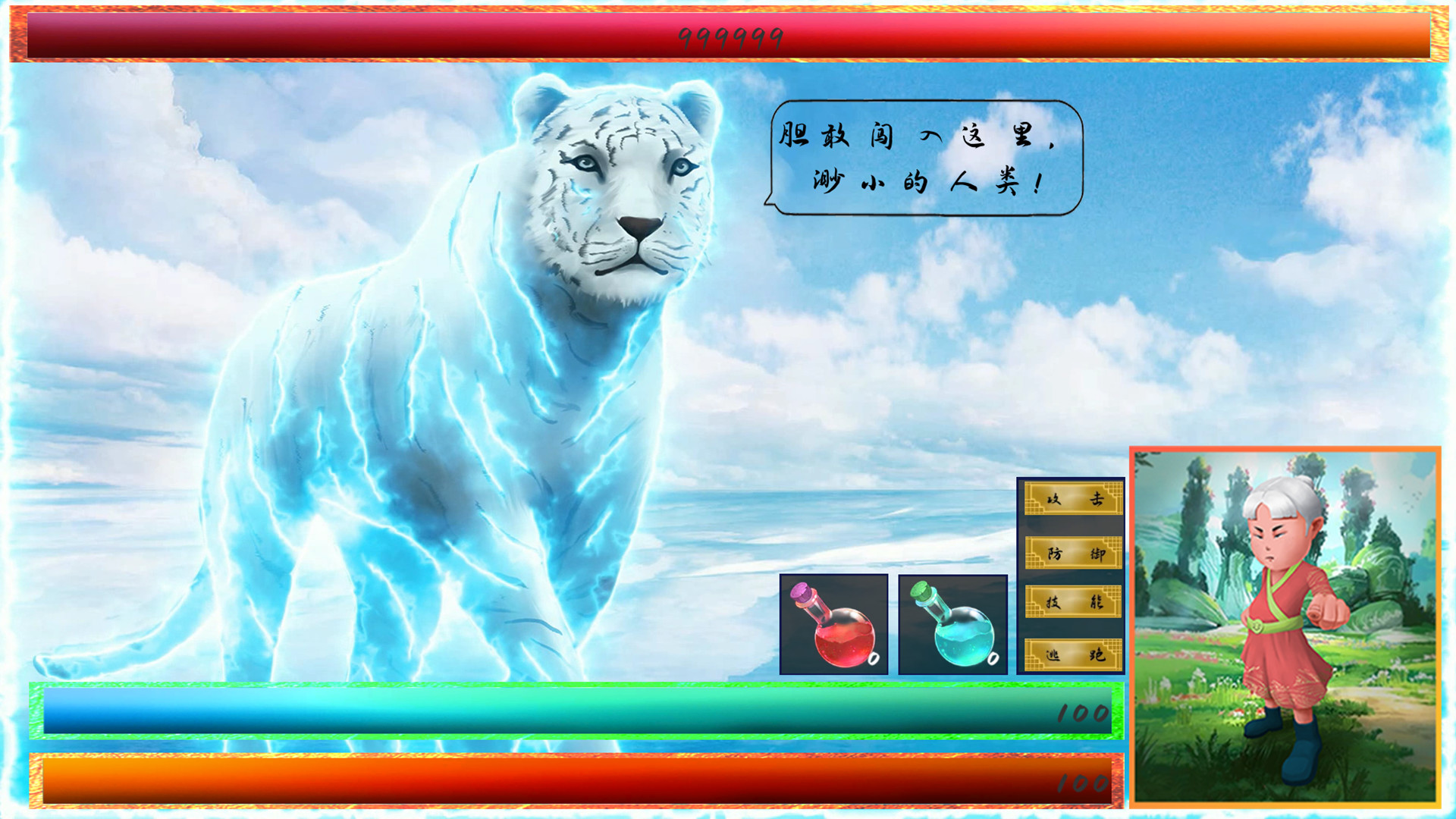 瀚辰书院 screenshot 13