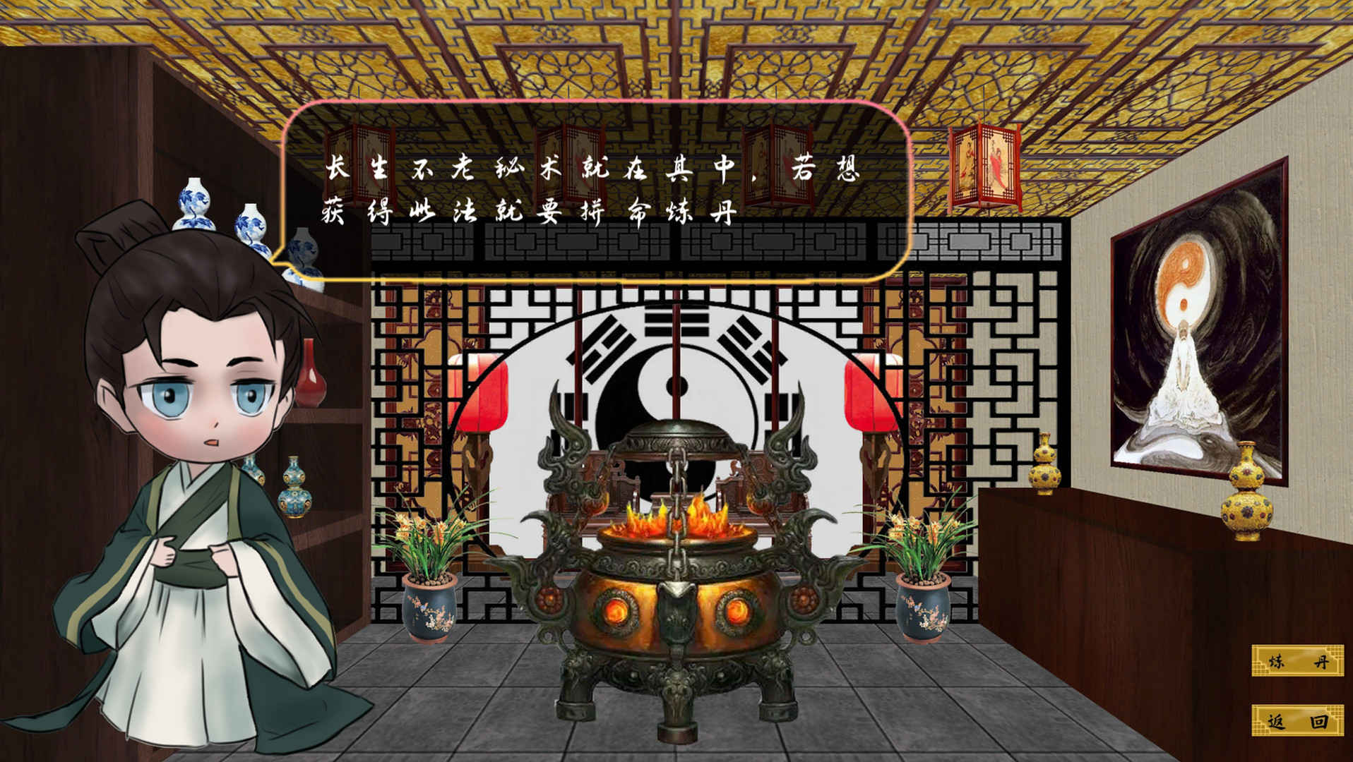 瀚辰书院 screenshot 6