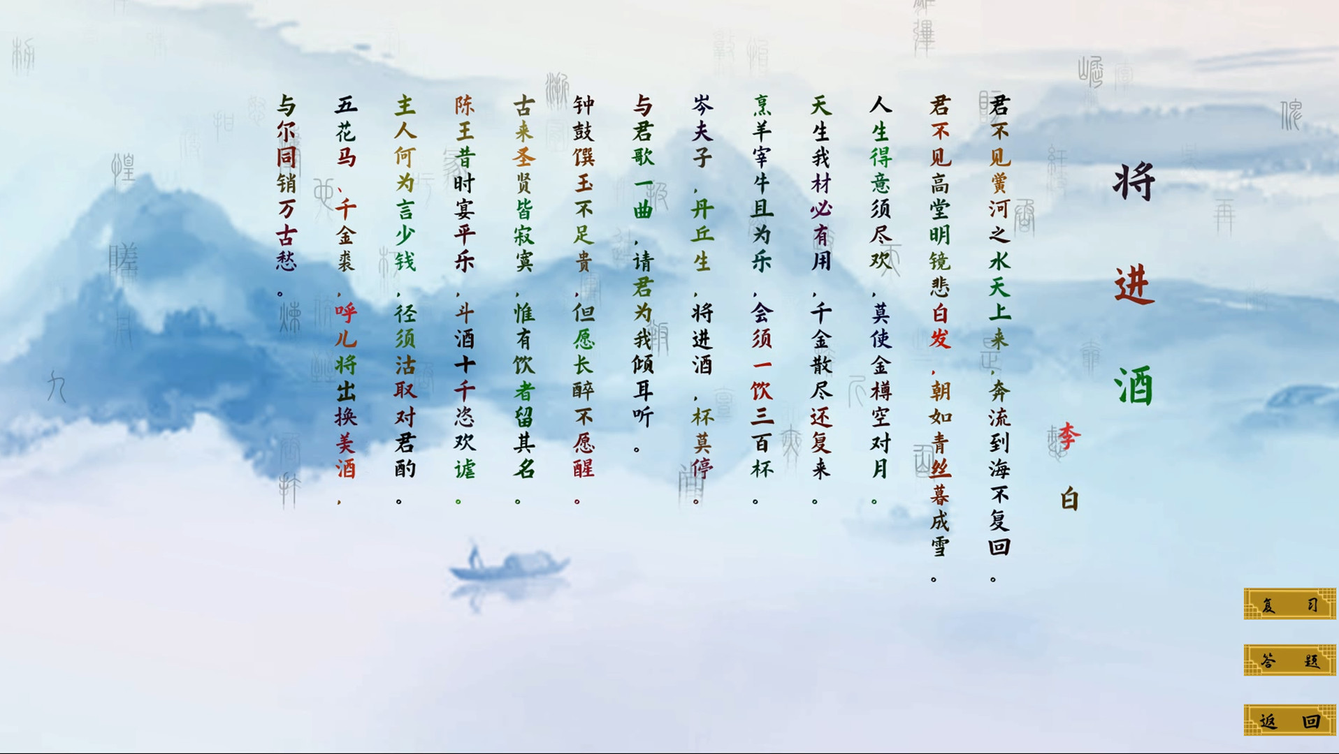 瀚辰书院 screenshot 3