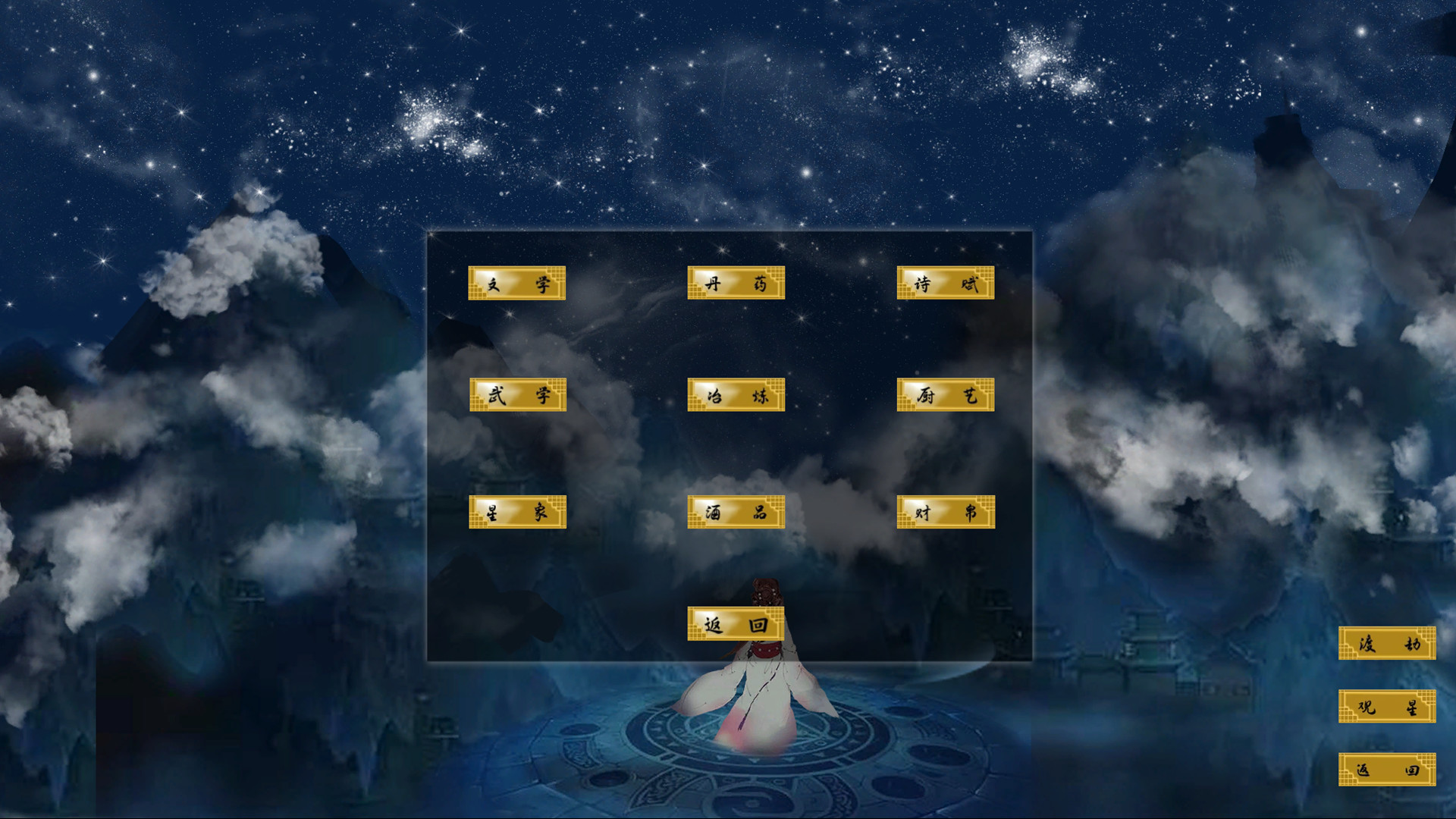 瀚辰书院 screenshot 15