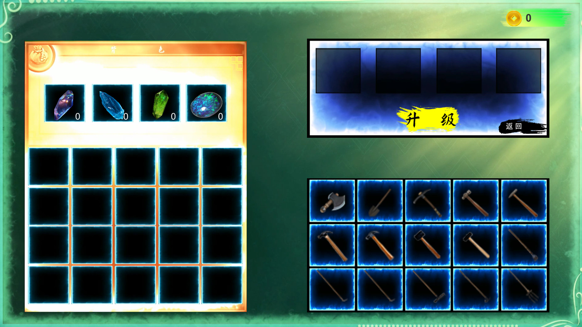 瀚辰书院 screenshot 11