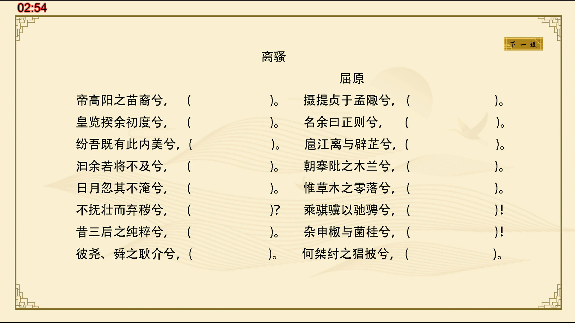 瀚辰书院 screenshot 7