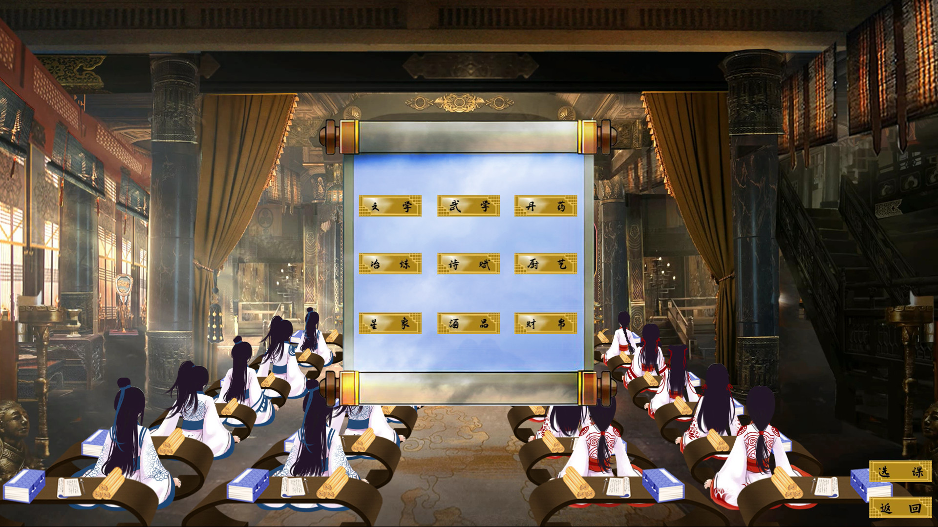 瀚辰书院 screenshot 16
