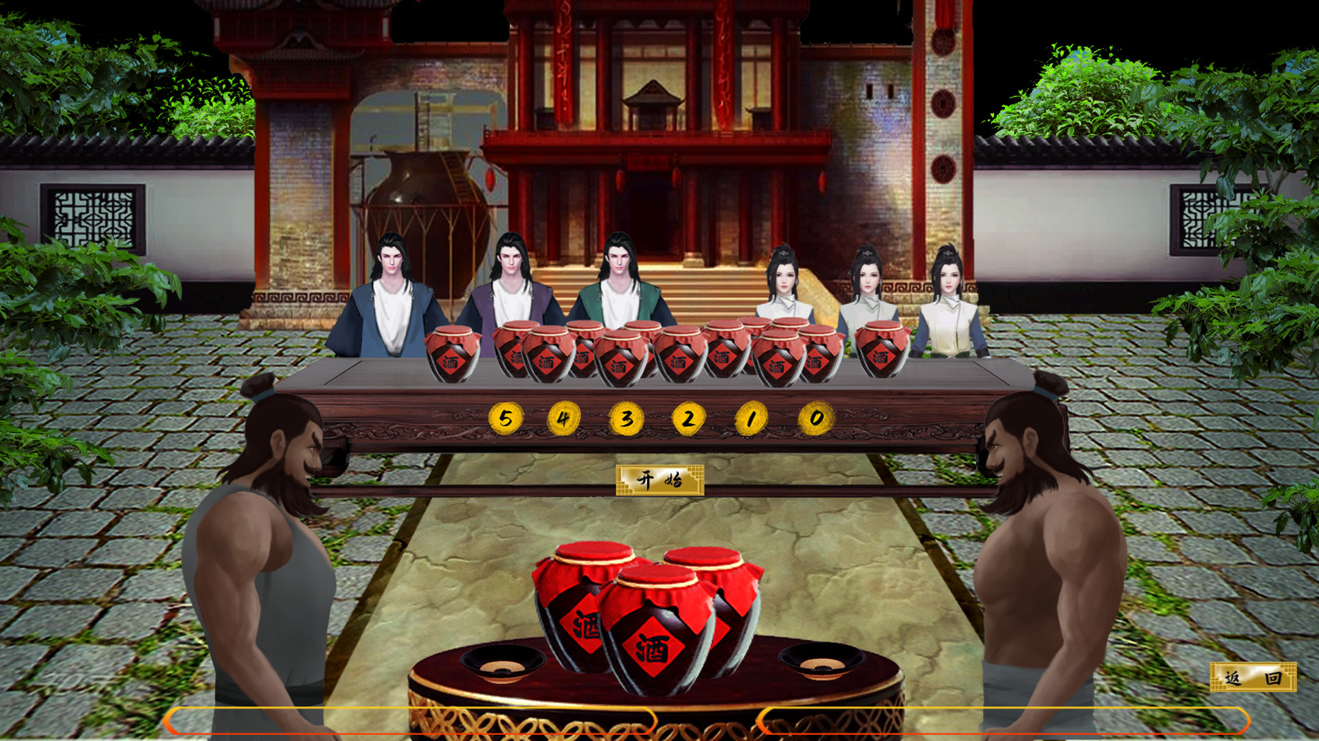 瀚辰书院 screenshot 14
