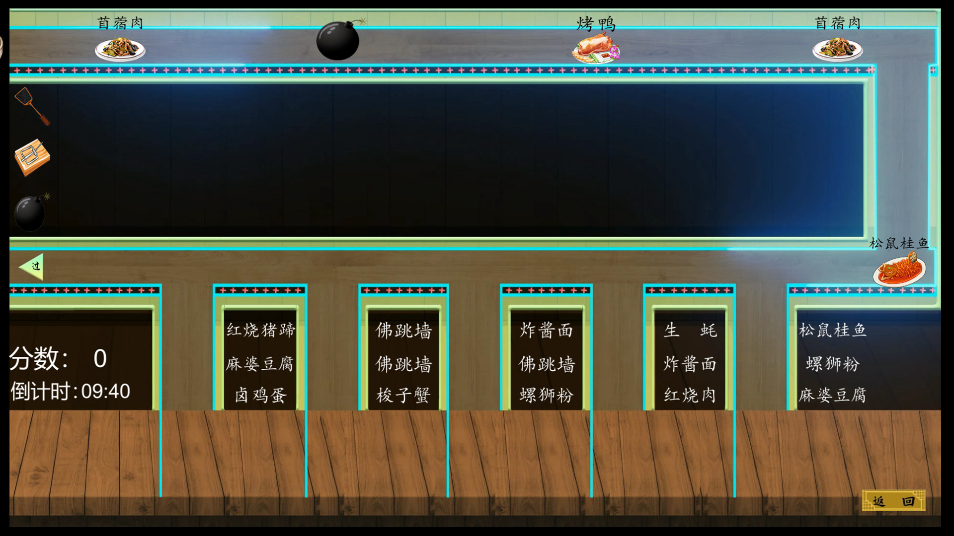 瀚辰书院 screenshot 10