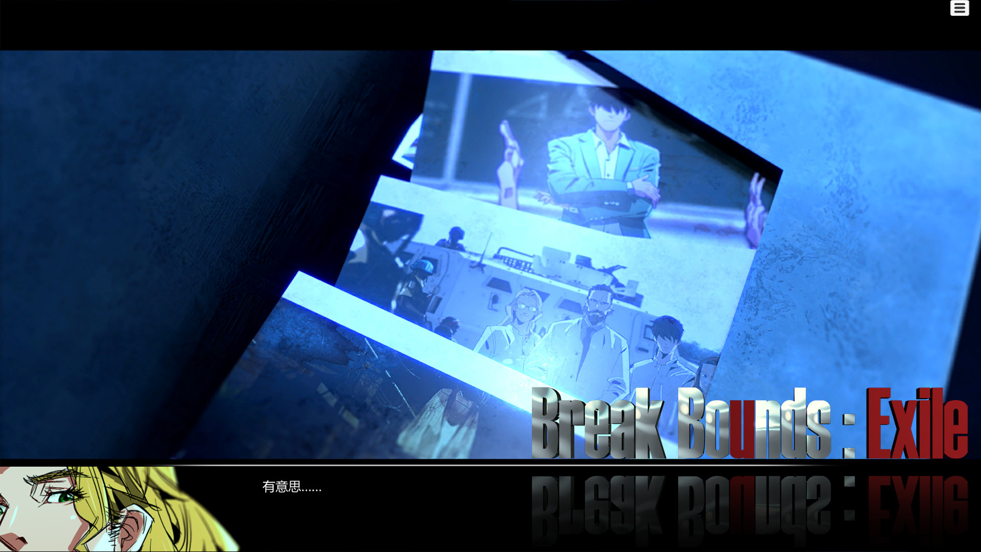 Break Bounds: Exile 越界：流放者 screenshot 14