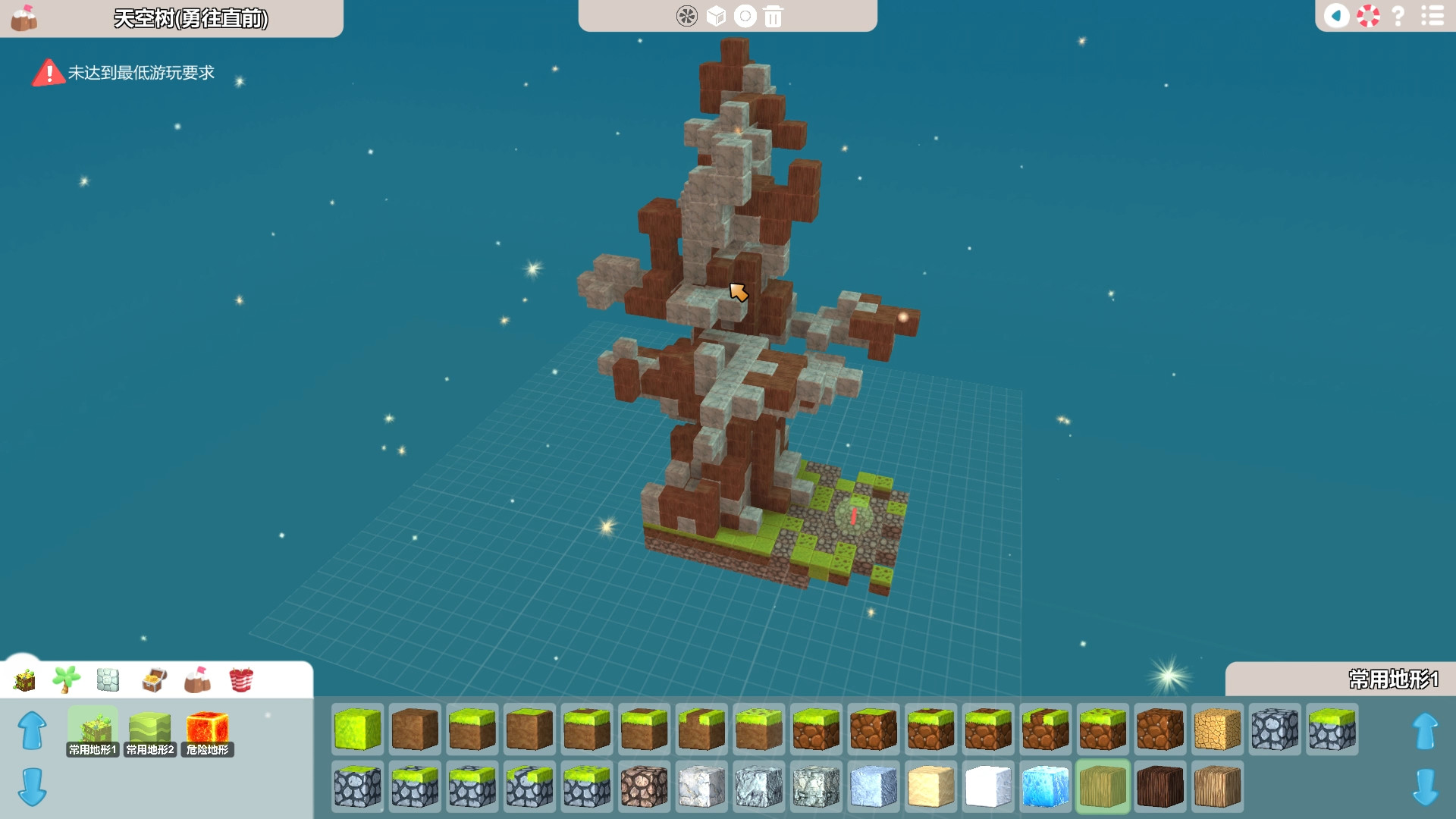 BubbleStarParty screenshot 13