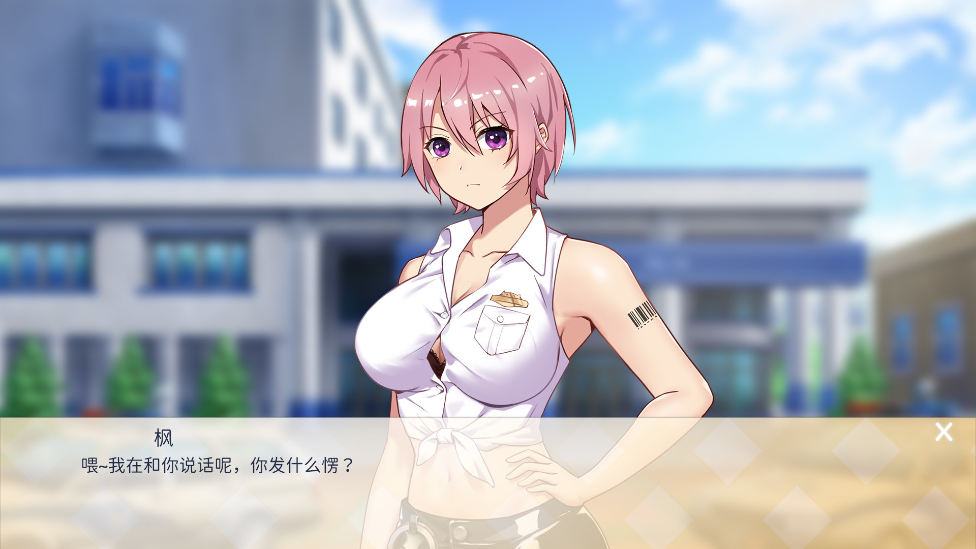 少女刑侦部 screenshot 7