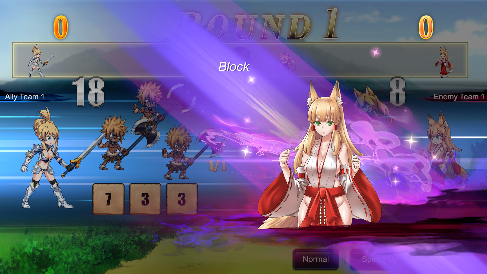 Game of Lust screenshot 8