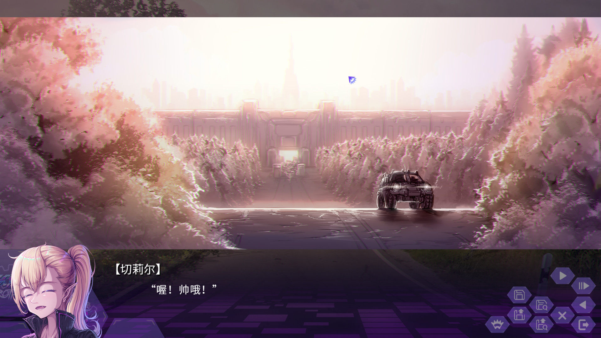 Reboot: Froth screenshot 1