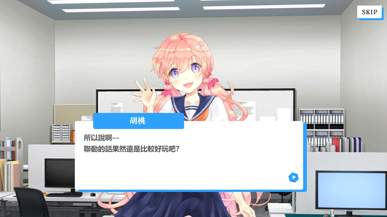 Vtuber Simulator : Vtuber模擬器 screenshot 9