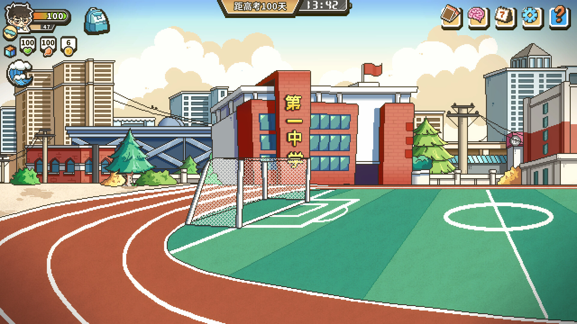 高考之路 screenshot 18