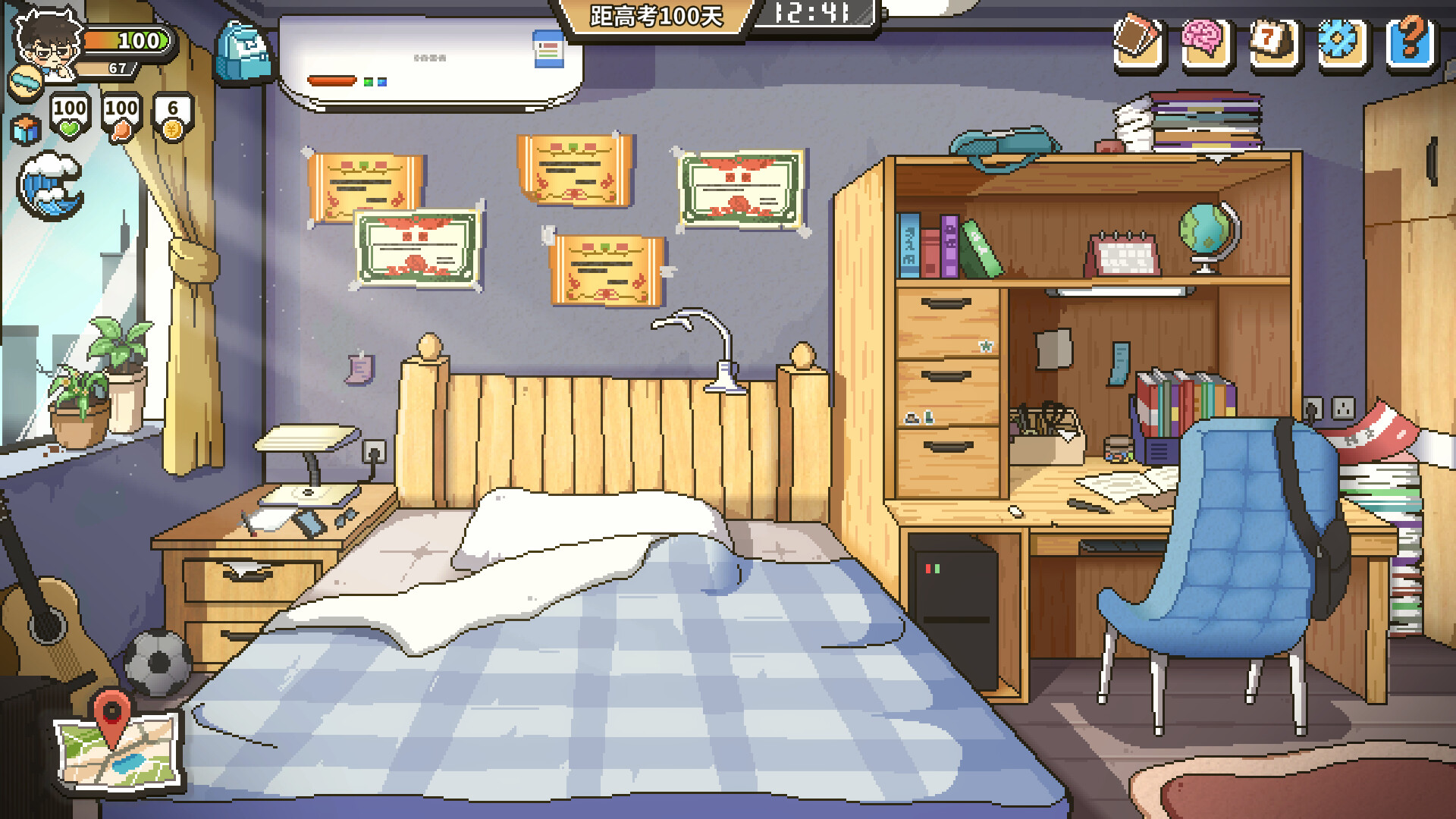 高考之路 screenshot 6