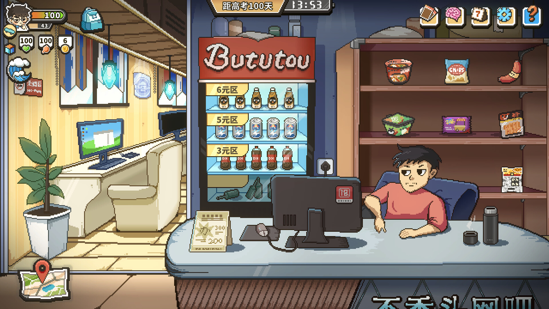 高考之路 screenshot 10