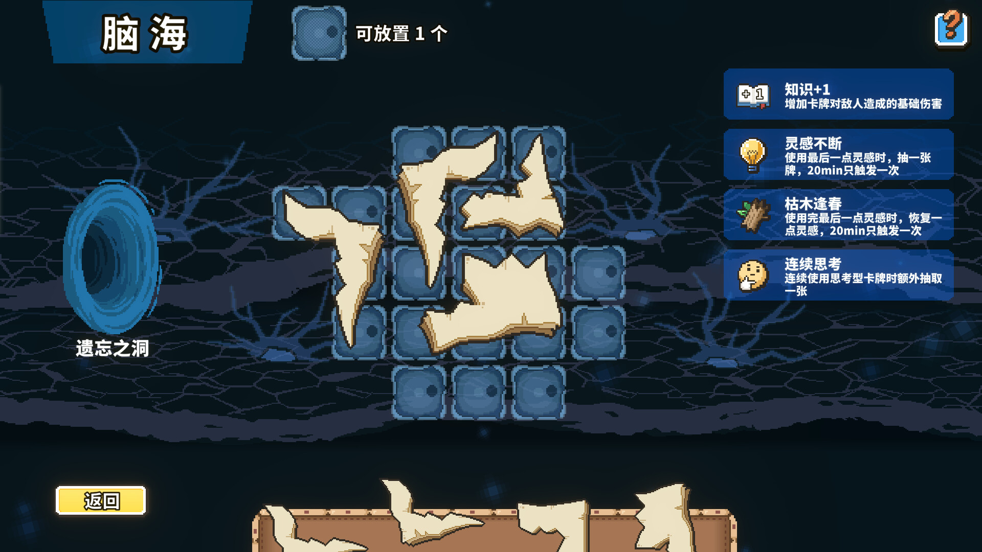 高考之路 screenshot 3