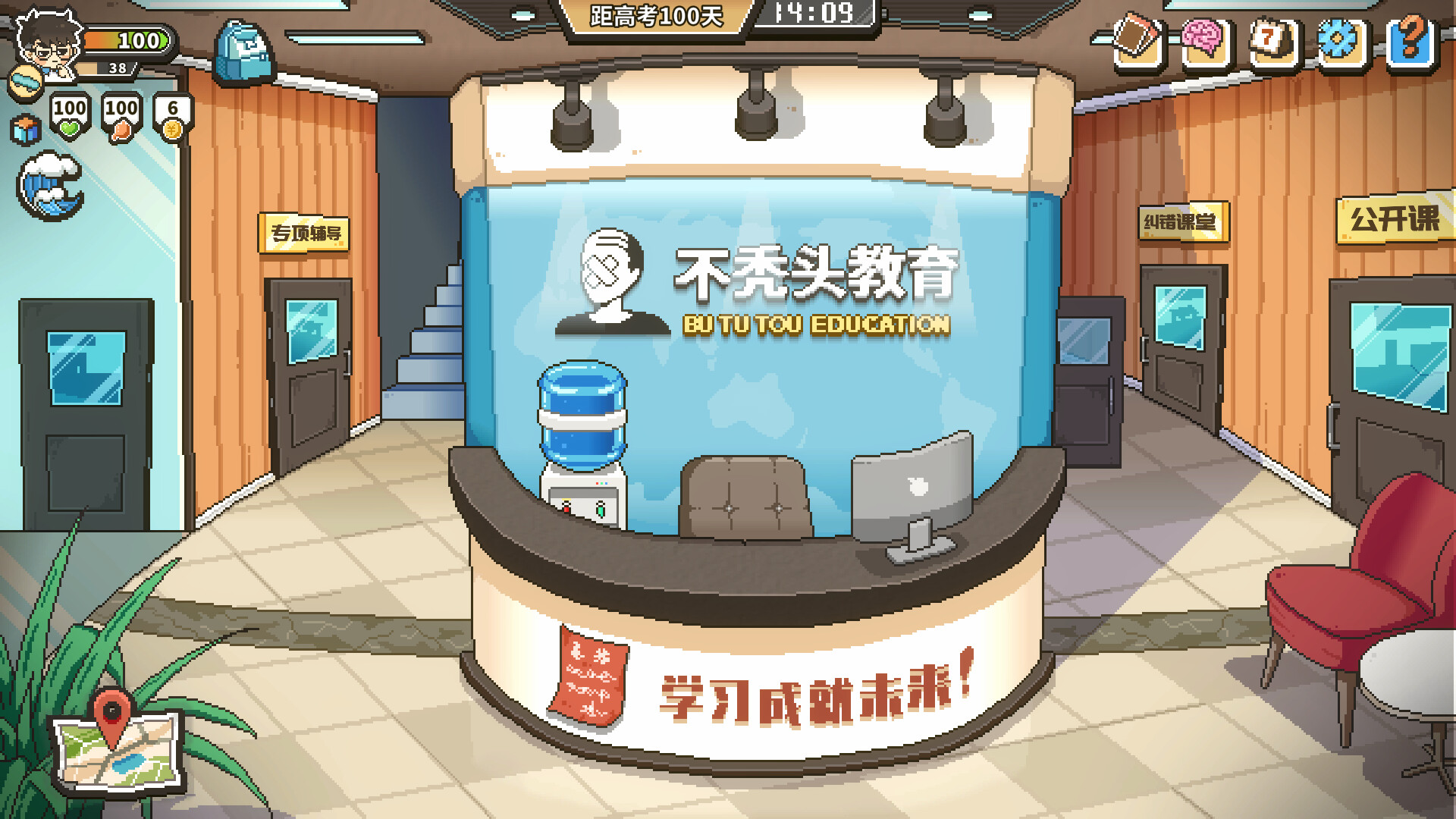 高考之路 screenshot 16