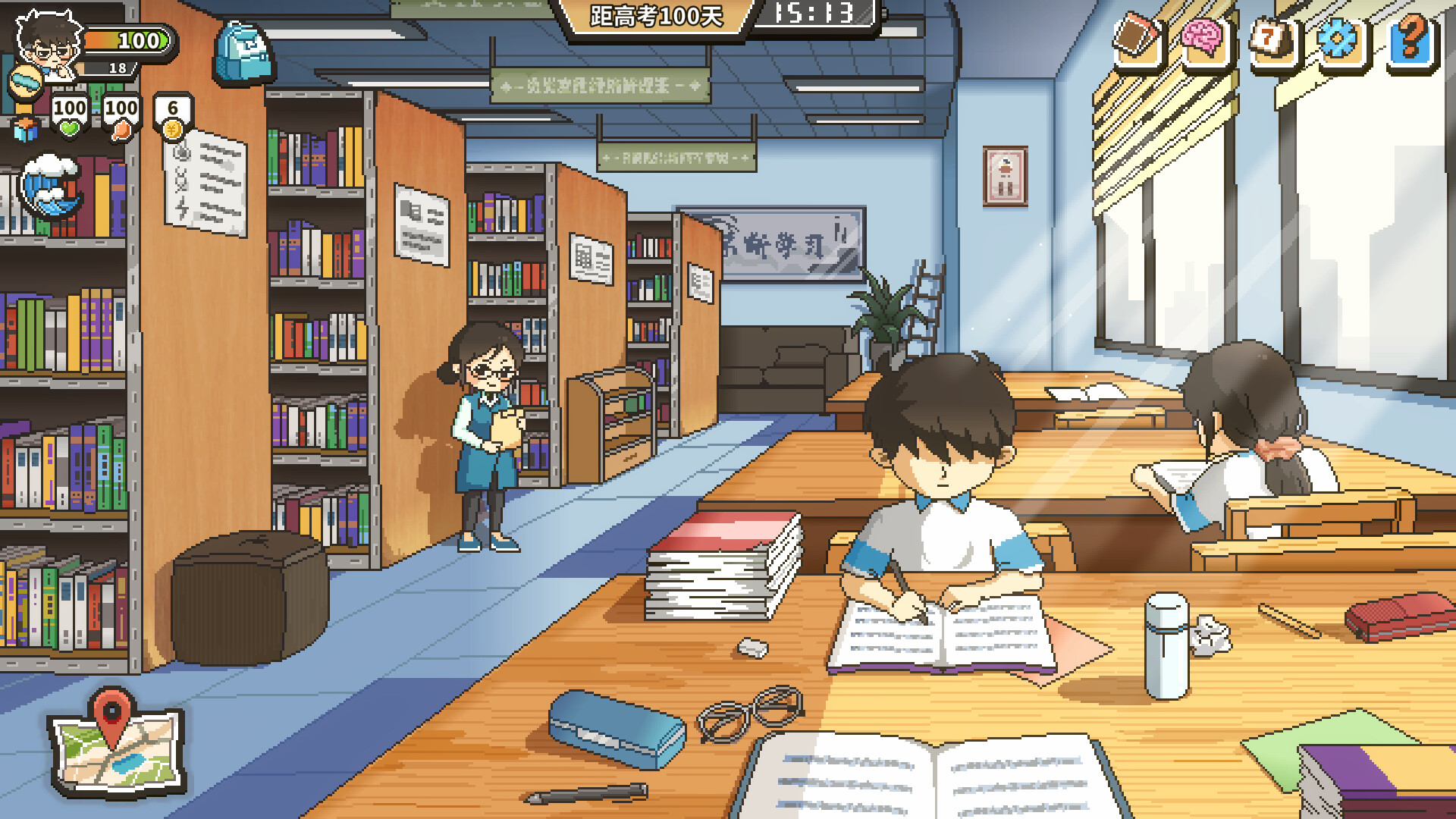 高考之路 screenshot 11