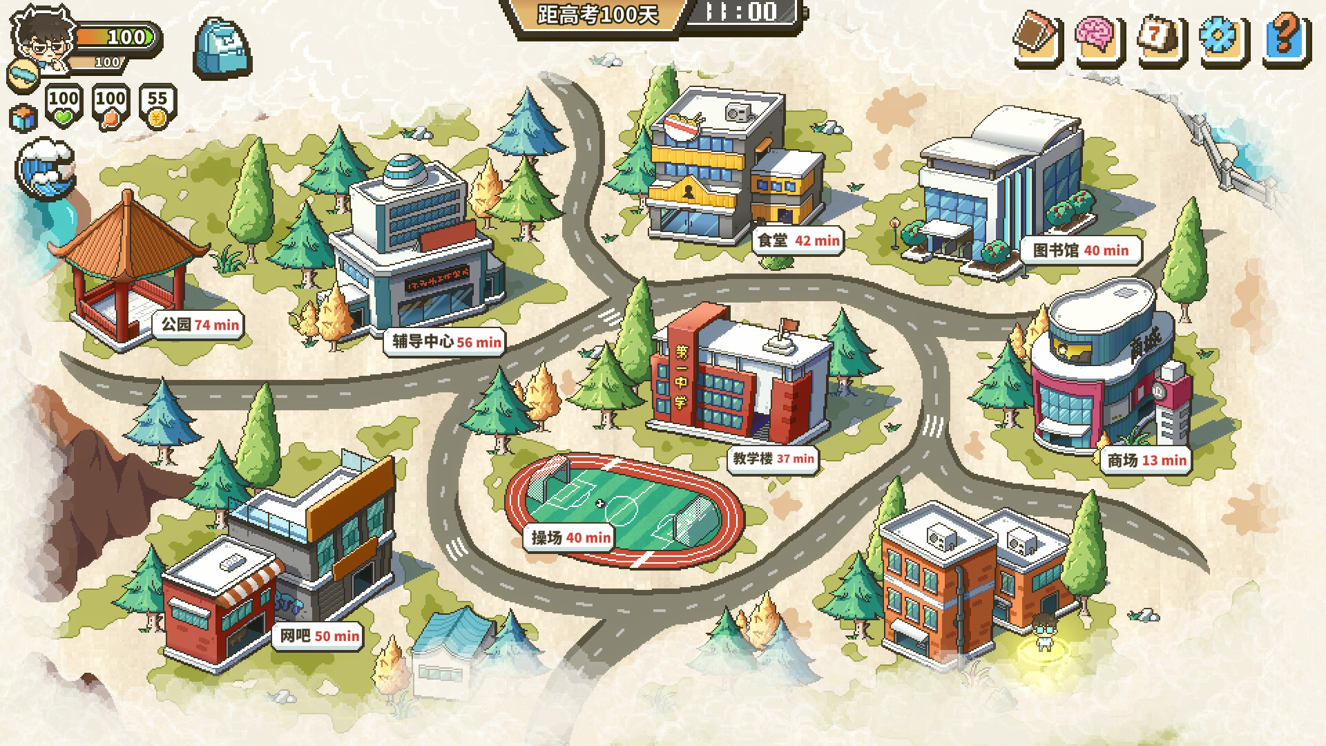 高考之路 screenshot 1