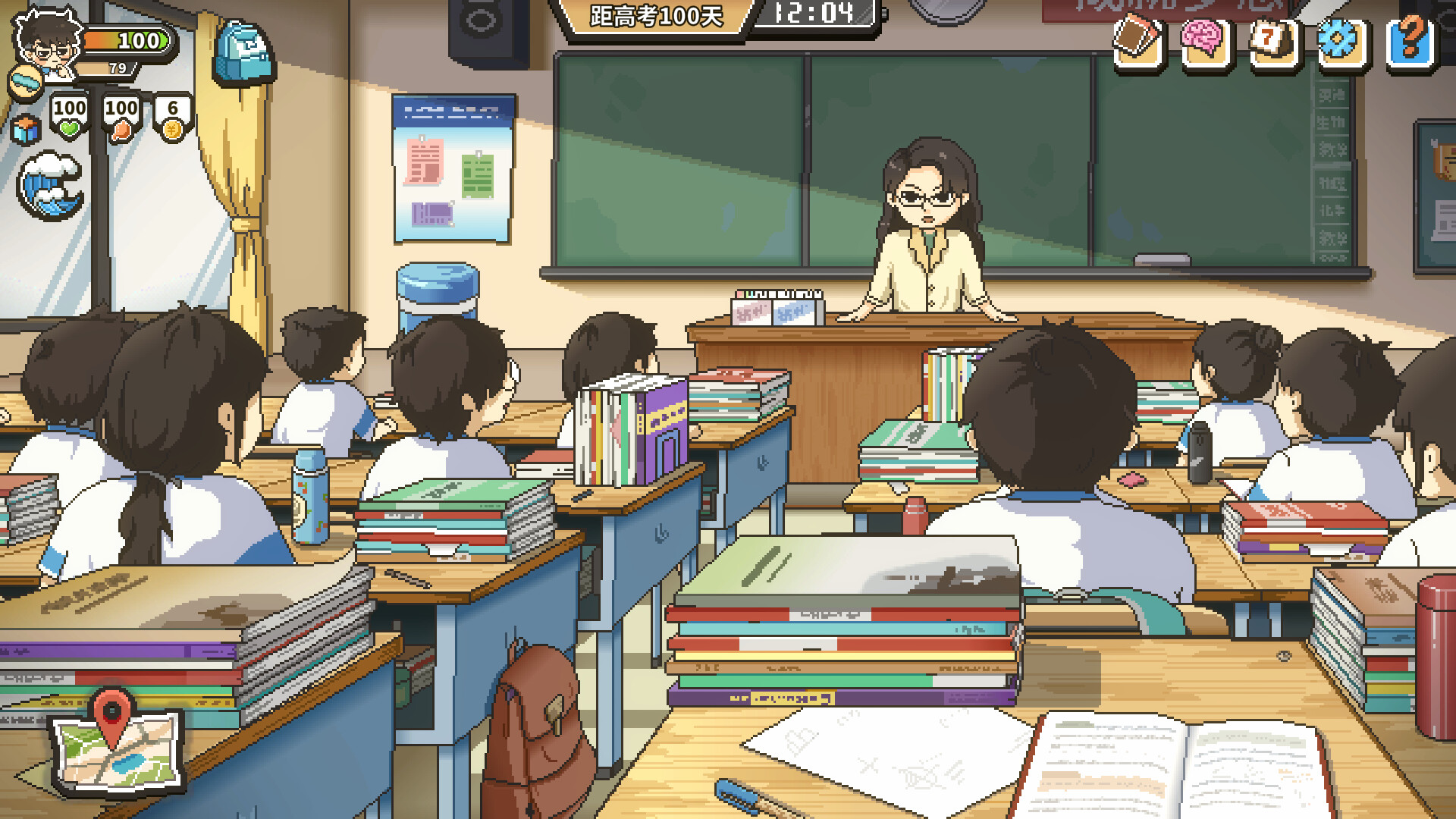 高考之路 screenshot 7