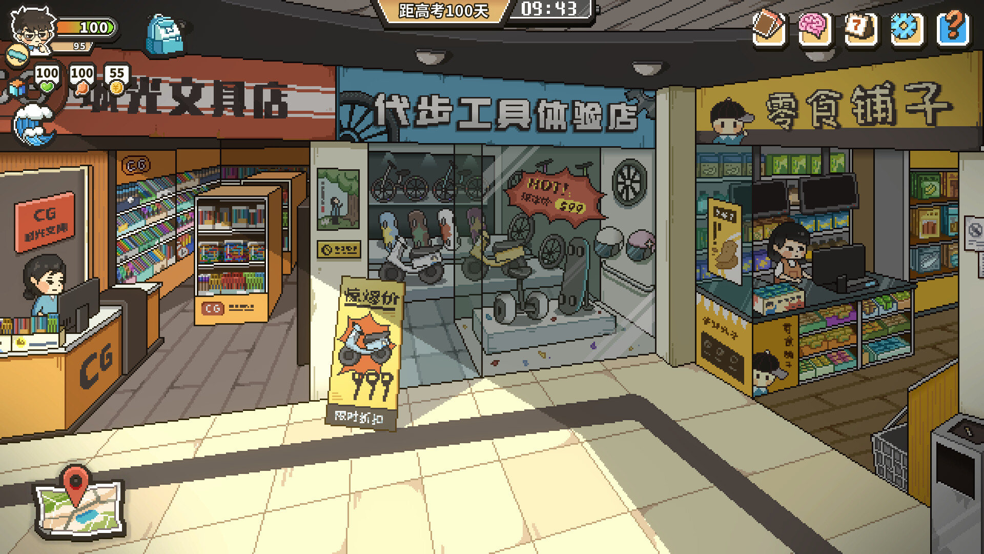 高考之路 screenshot 4