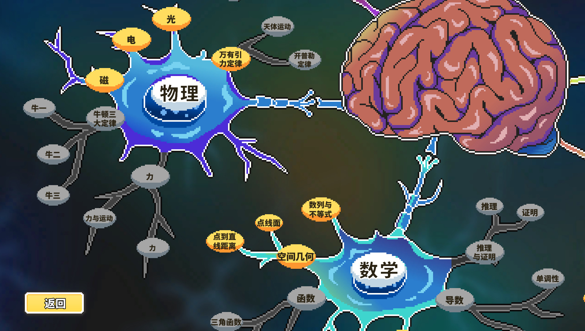 高考之路 screenshot 14