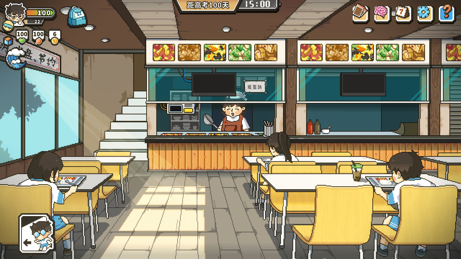 高考之路 screenshot 19