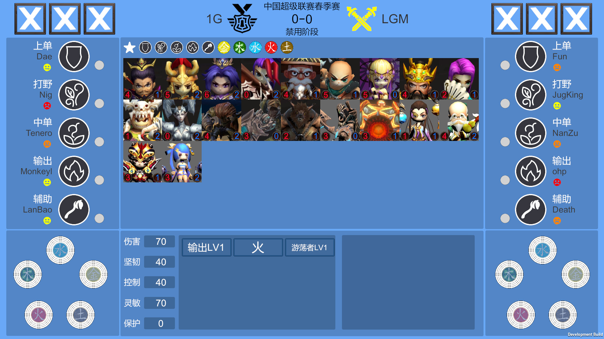 GGA screenshot 2